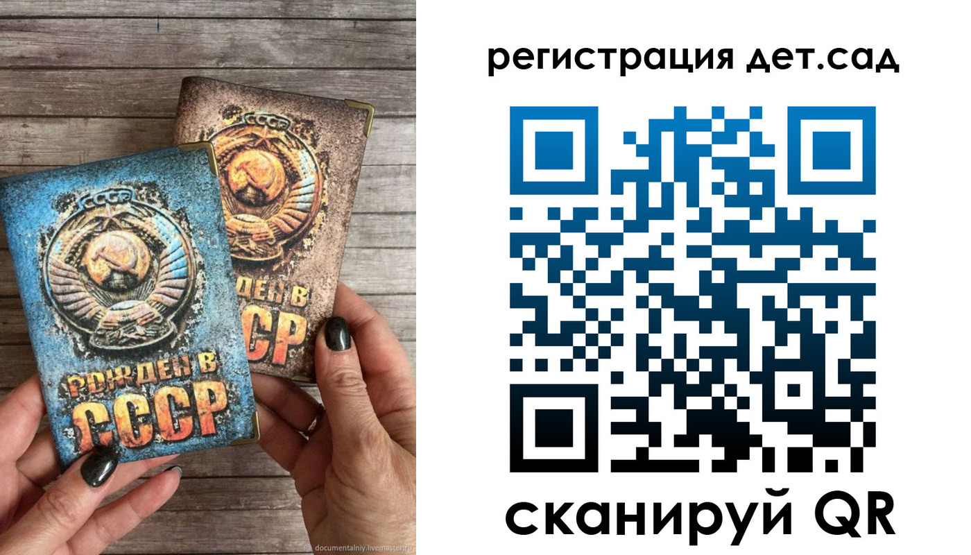 найти адрес прописки в Новочеркасске